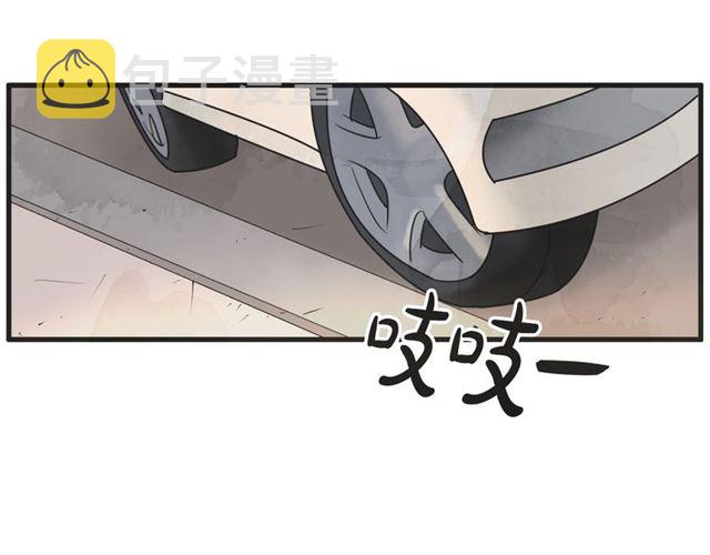 第16话 裂痕266