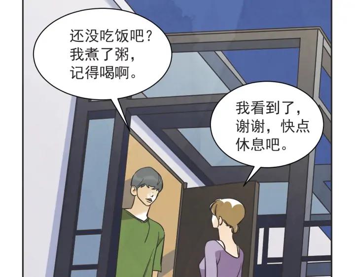 58话 暑假3133