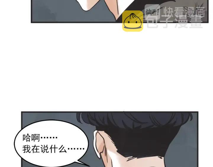 34话 孤注一掷2106