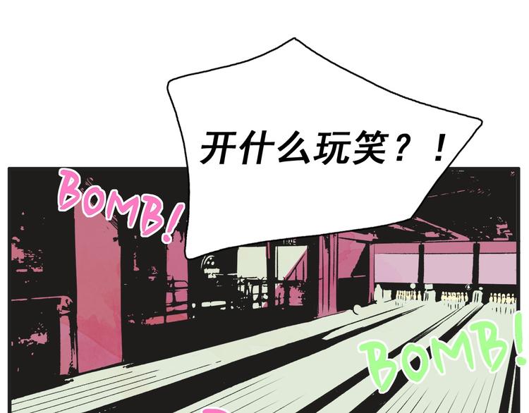 第1话 开花不结果77