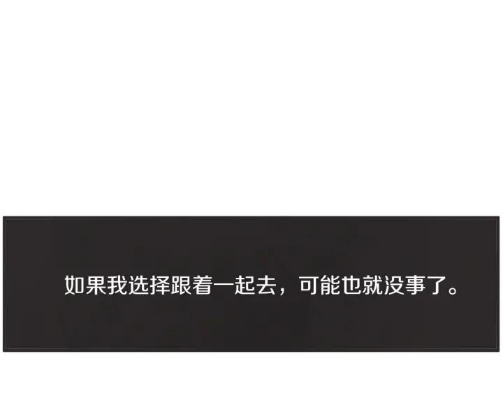 32话 离别後4108