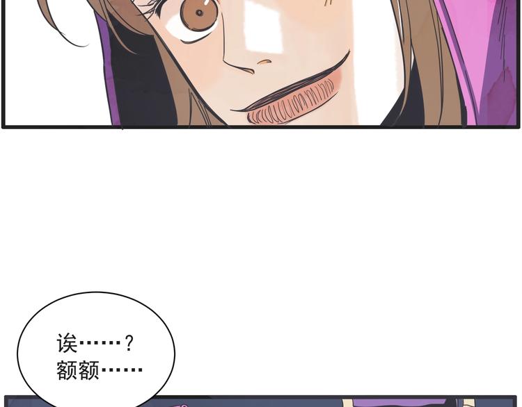 第5话 爱情龙卷风86