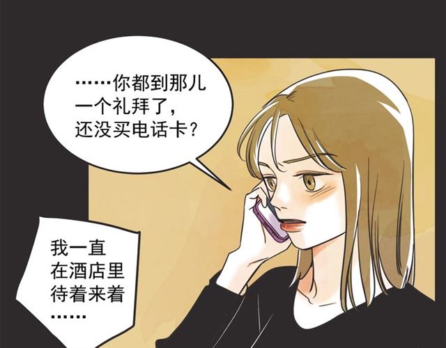 第18话  重新来过279