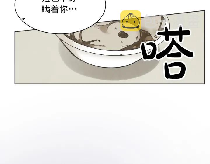62话 告白128