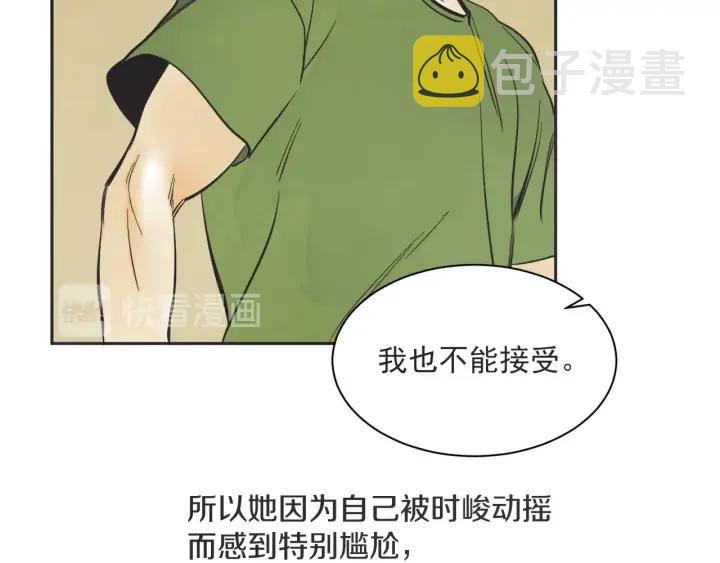 59话 暑假465