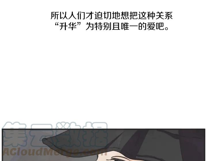 30话 离别後2118