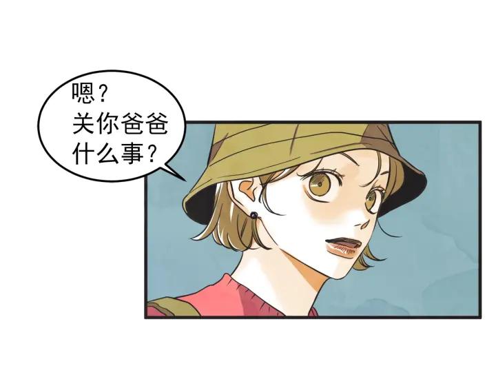 44话 立场（2）98