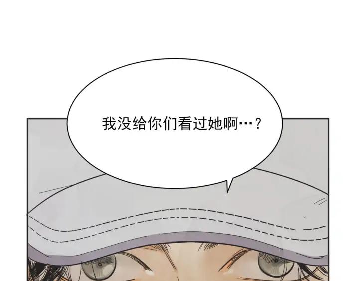 62话 告白92