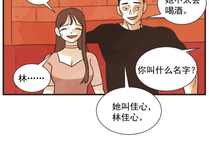 9话 在c市生活的a女士244