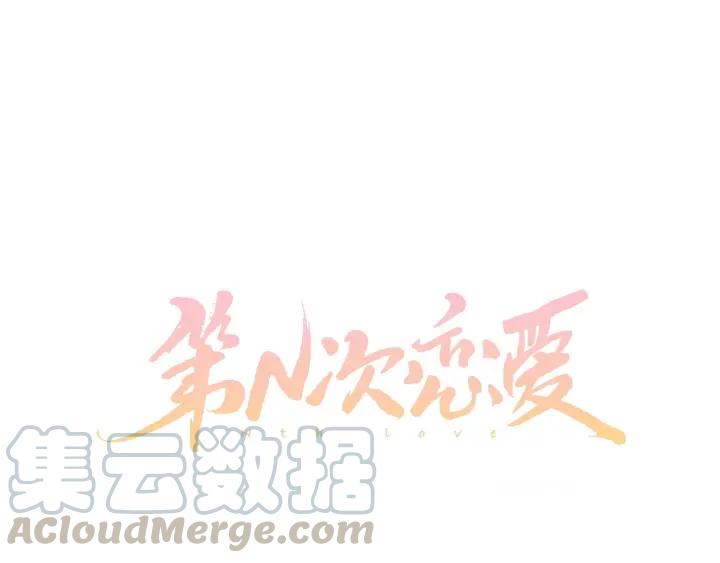 29话 离别後10