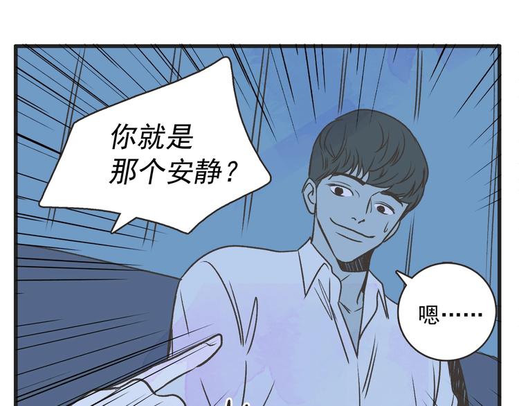 第1话 开花不结果148