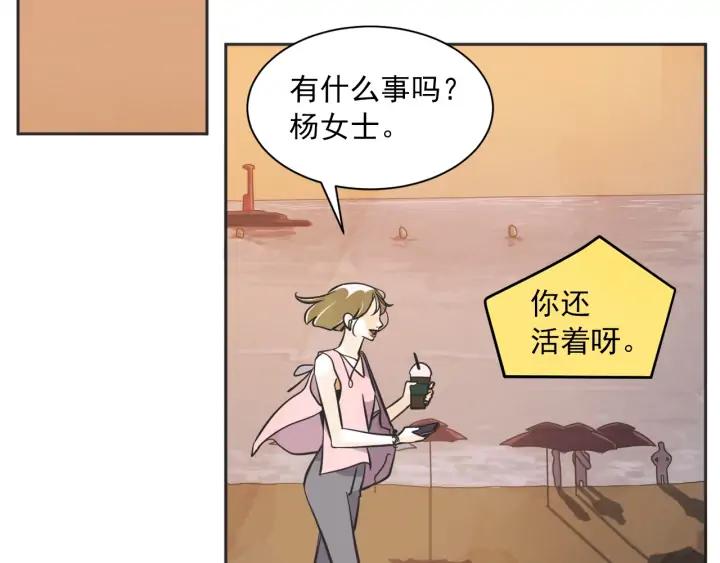 60话 暑假514