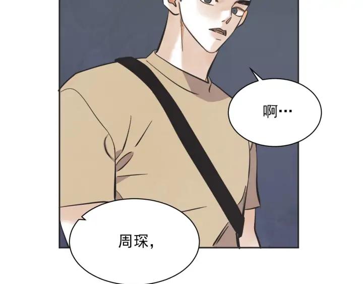 61话 圆月110