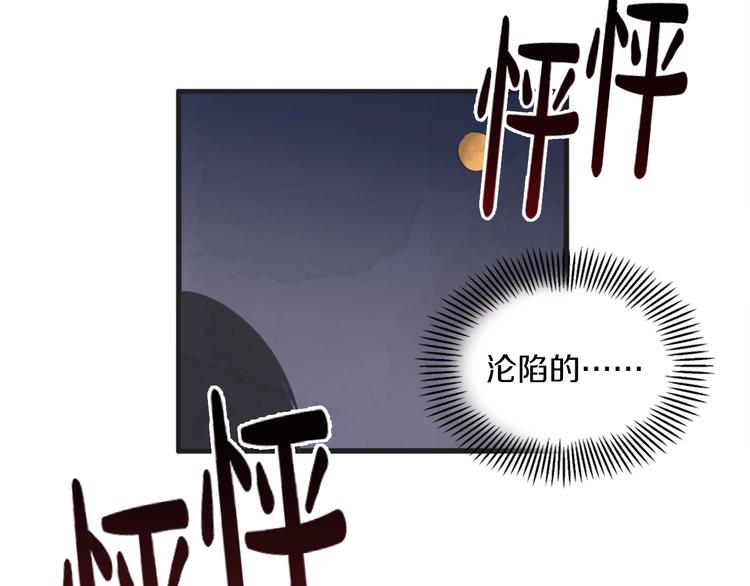 第3话 梦幻之夜69