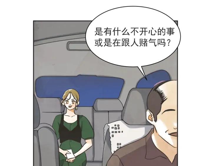 58话 暑假37