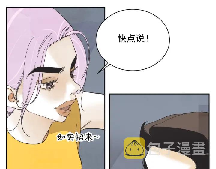 56话 暑假137