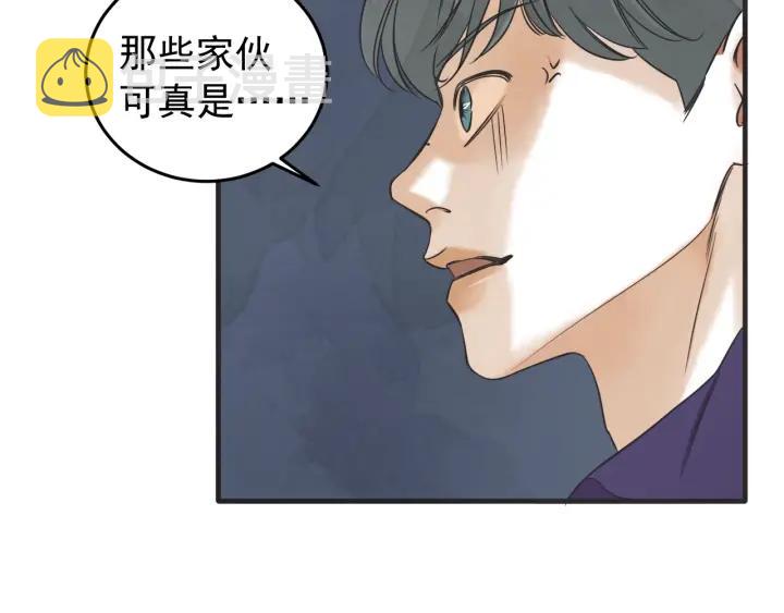 41话 黑名单（1）126