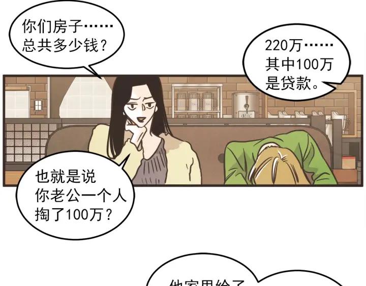 31话 离别後344