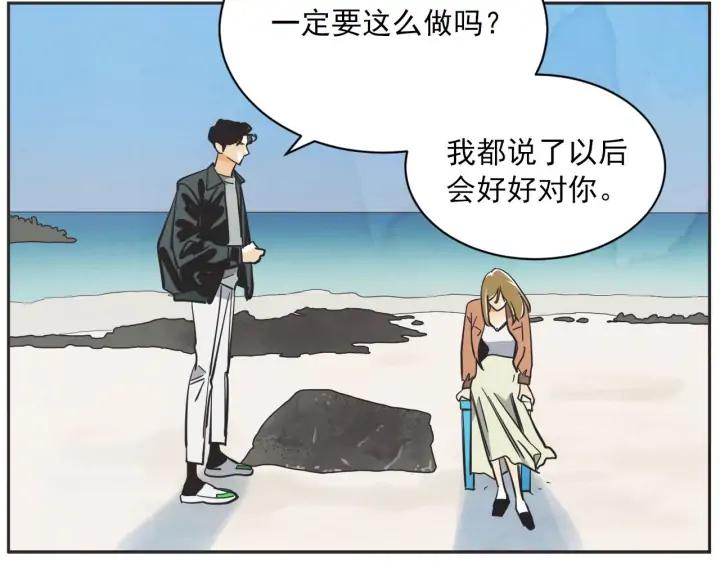 完结篇 第N次离别289