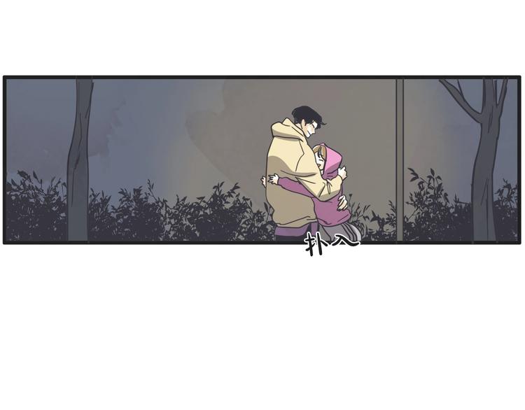 第5话 爱情龙卷风67