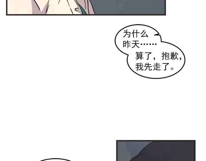 34话 孤注一掷2109