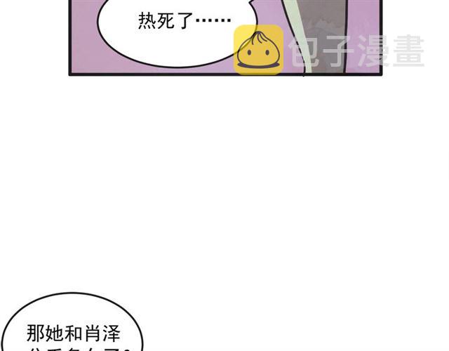 第15话 裂痕61