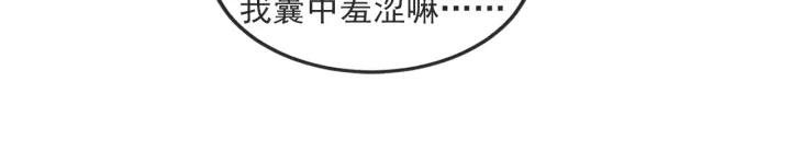 27话 有意爲之87