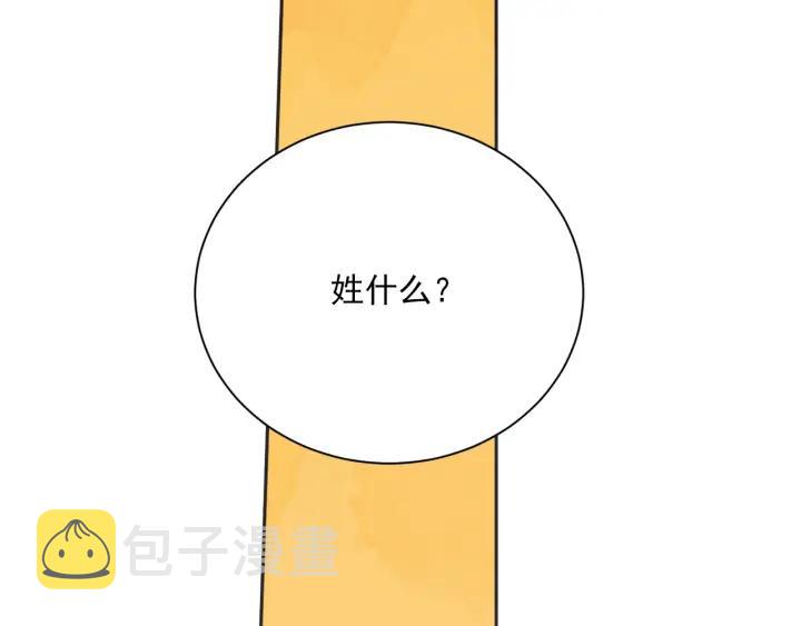 54话 纪念日2122