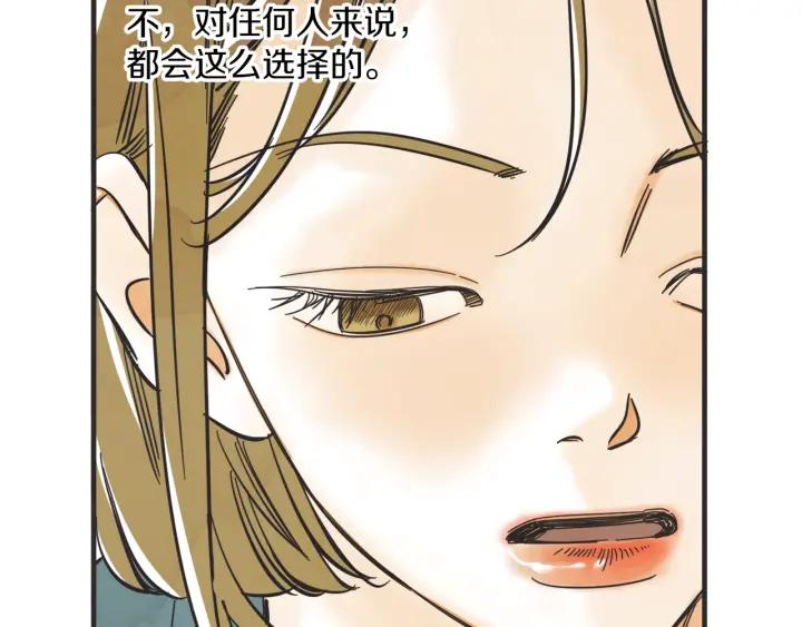 48话 革命（1）94