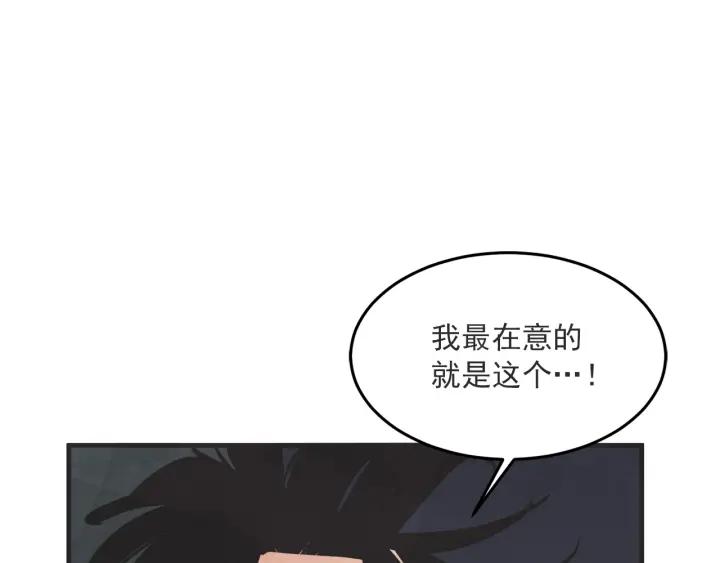 35话 雪17