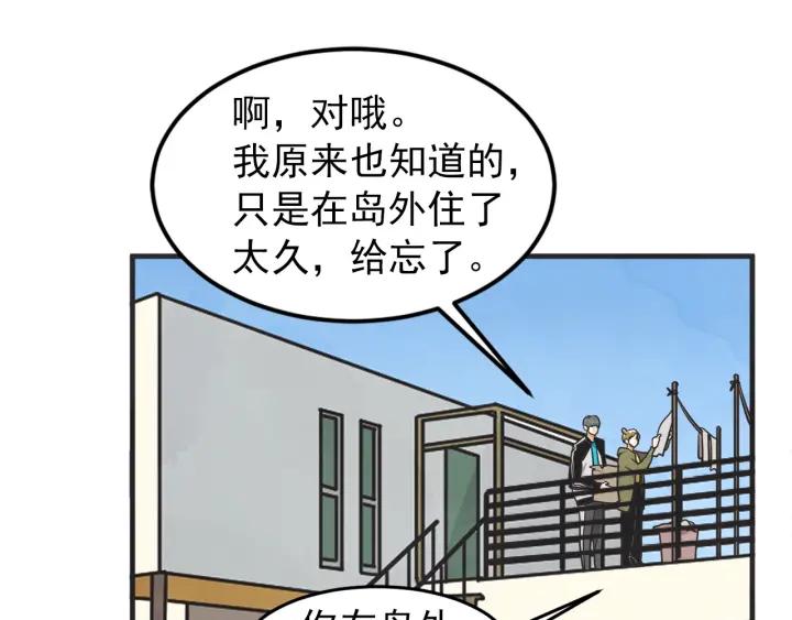 44话 立场（2）6