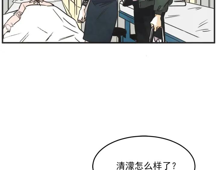 29话 离别後136