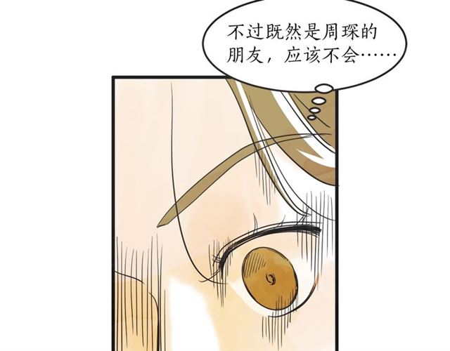 第11话  伤心24