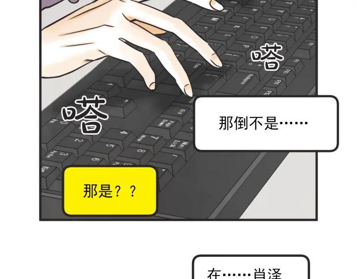 32话 离别後442