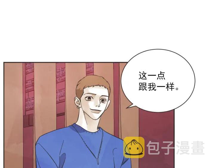 外传137