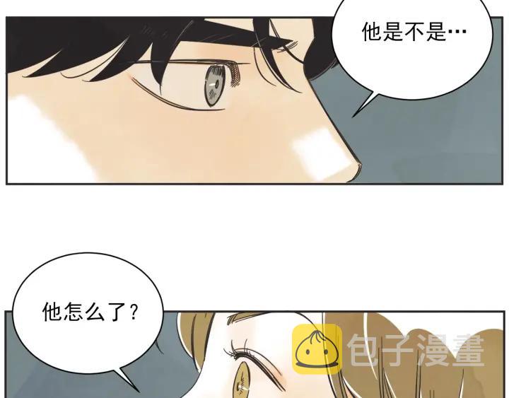 54话 纪念日2143