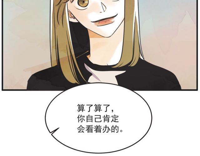 第20话 出差27