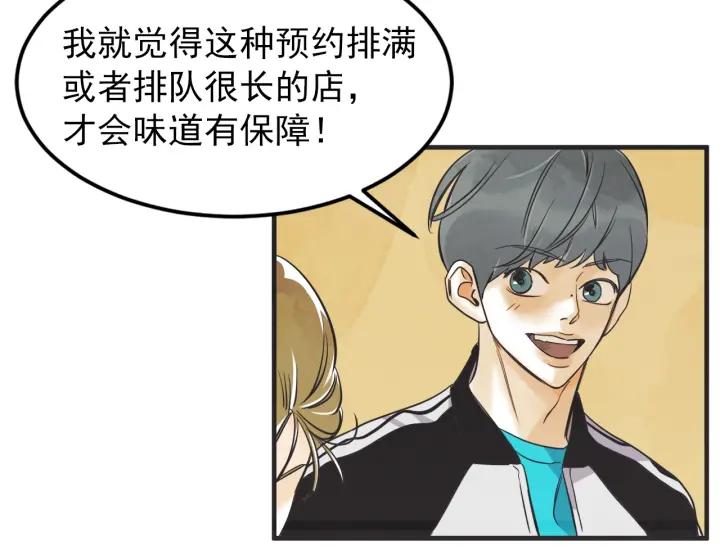 44话 立场（2）13
