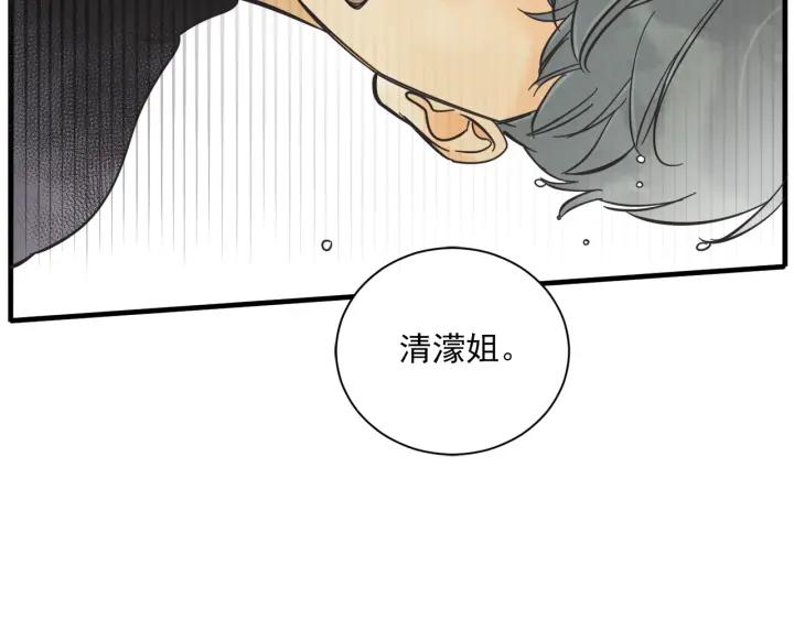 47话 选择（2）48
