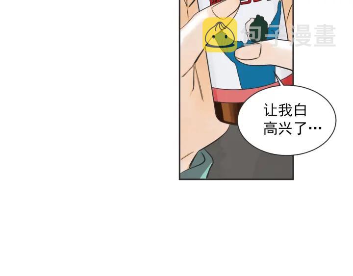 49话 革命（2）41
