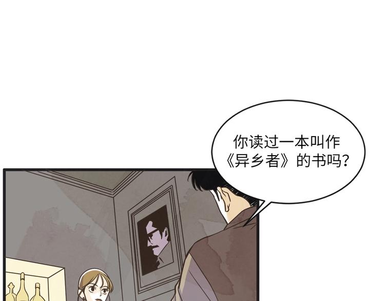 第2话 重新燃烧的情感29
