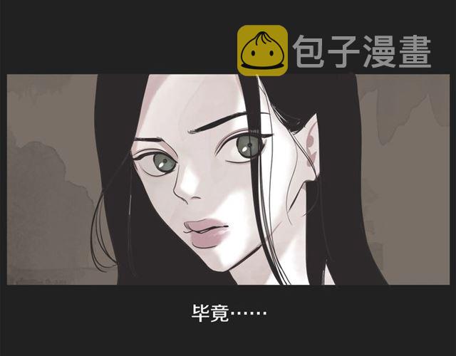 第13话 第n次恋爱245
