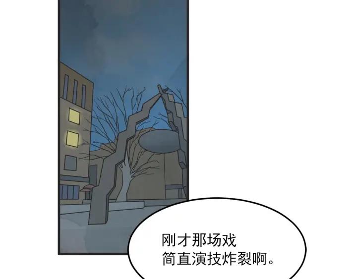 30话 离别後235