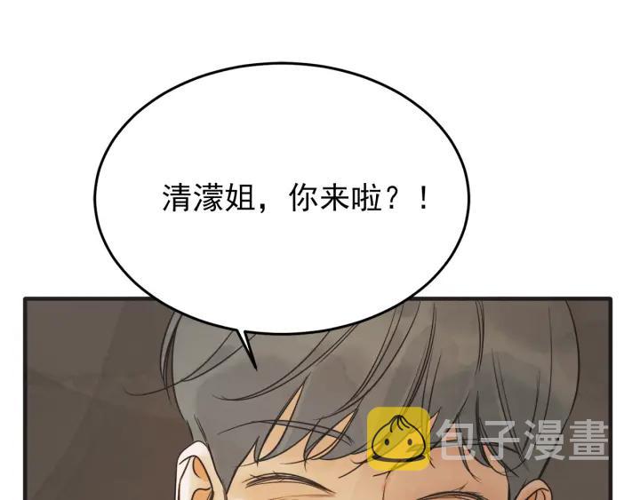 40话 冲浪者（3）75