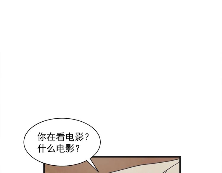 第4话 恋爱禁忌58