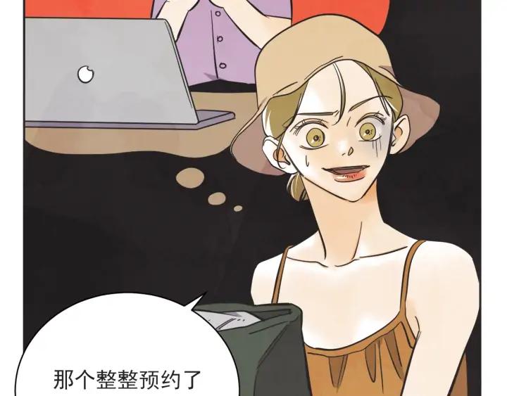 57话 暑假263