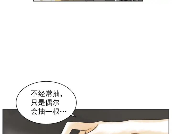 尾声48