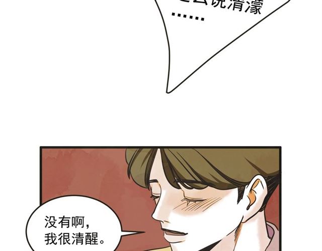 第13话 第n次恋爱2123