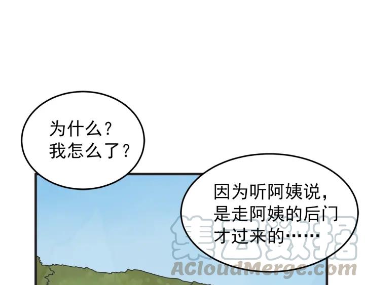 44话 立场（2）93