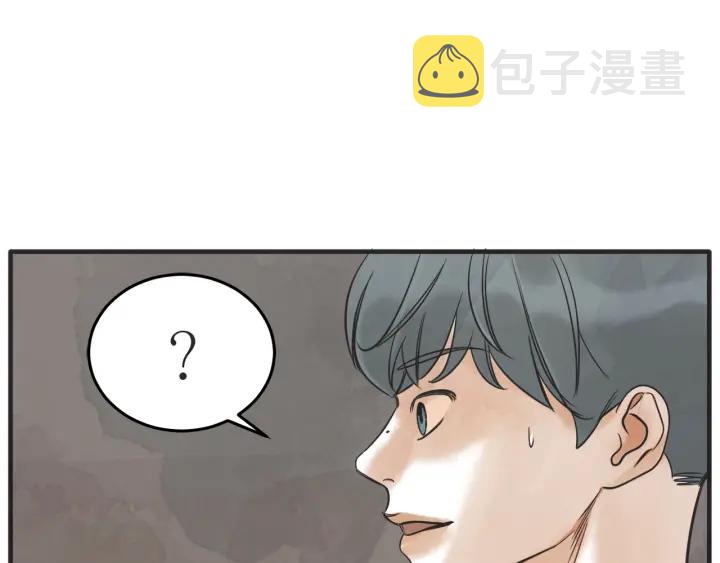 41话 黑名单（1）119